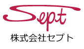 株式会社セプト