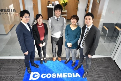 株式会社コスメディア