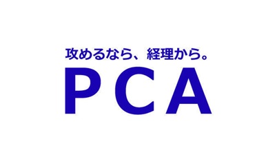 ピー・シー・エー株式会社