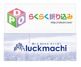株式会社朝日メディアネットワーク
