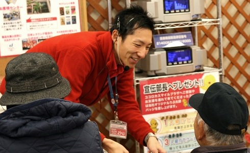 ココロカ株式会社